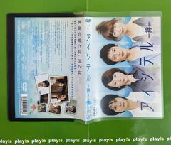 ビキニウォーリアーズ　全2巻　レンタル落ちDVD アニメ】ビキニ・ウォリアーズ 【レンタル落ちDVD】 - メルカリ