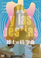 中古】フィニアスとファーブ（7枚セット）ザ・ムービー、今日は