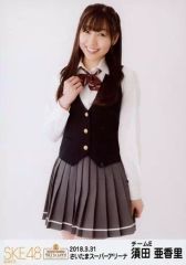 SKE48 須田亜香里 鈴懸〜 生写真 AKB48 - メルカリ