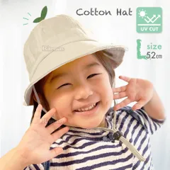 ハット 赤ちゃん用 帽子 夏 子供 子ども 赤ちゃん ベビー 男の子 女の子 あごひも付き 散歩 外遊び 公園 Lサイズ 52cm ベージュ