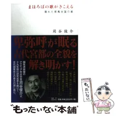 2024年最新】苅谷_俊介の人気アイテム - メルカリ