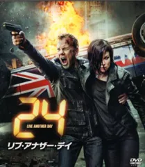 全巻セット【中古】DVD▼24 TWENTY FOUR トゥエンティフォー(109枚セット)シーズン 1、2、3、4、5、6、リデンプション、7、ファイナル、リブ・アナザー・デイ、レガシー レンタル落ち Amazon.co.jp: 24 TWENTY FOUR トゥエンティフォー シーズン 1