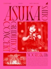 【中古】邦楽DVD 乃木坂46 / NOGIZAKA46 ASUKA SAITO GRADUATION CONCERT [完全生産限定盤]