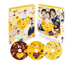 マイラブ・マイベイカー DVD-BOX(中古品)