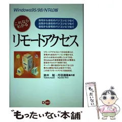 2024年最新】鈴木清隆の人気アイテム - メルカリ