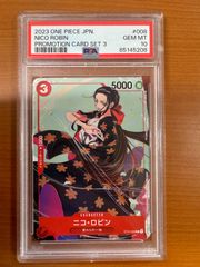 【PSA10】ニコ・ロビン｜ST01-008｜プロモ