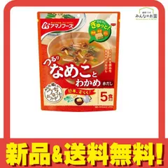 アマノフーズ うちのおみそ汁 なめことわかめ(赤だし) 5食入 のサムネイル