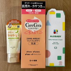 ベビーケア3点セット　 ケアセラベビー フェイス&ボディ乳液 200ml　アロベビークリーム 75g　パックス ベビークリーム 50g