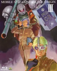 2025年最新】ガンダム オリジン blu-rayの人気アイテム - メルカリ