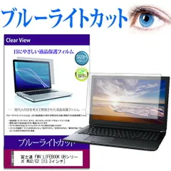 2025年最新】lifebook wu2/c2の人気アイテム - メルカリ 