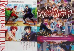 A3!展　復刻ポスター　春組　秋組 2025年最新】a3展 復刻ポスターの人気アイテム - メルカリ