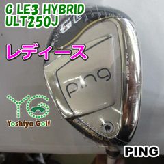 レディースレフティ美品！PINGピン GLe2 5.7番UTユーティリティ2本L