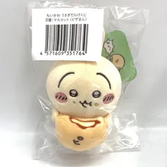 【中古】未開封)D賞 うさぎ(ピザまん) マスコット[10]