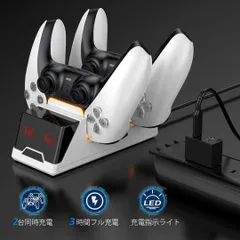 PS5 コントローラー充電スタンド 2台同時充電可能 デュアルドック