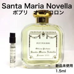 2025年最新】サンタマリアノヴェッラ パチュリの人気アイテム