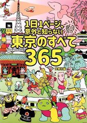 ひふみ祝詞、あわ歌、形霊、ひふ、つめ、渦で治す 神代文字で治療師になる なぜか治る古代宇宙波動のひみつ d6000 - メルカリ