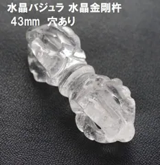 2024年最新】水晶法具の人気アイテム - メルカリ