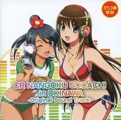 2025年最新】南国育ちin沖縄の人気アイテム - メルカリ