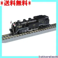 2025年最新】お召し列車の人気アイテム - メルカリ 2025年最新】お召し列車の人気アイテム - メルカリ