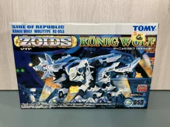 2025年最新】ケーニッヒウルフの人気アイテム - メルカリ