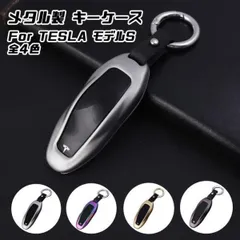 Fさわ　【中古】テスラモデル3キーフォブ+キーフォブカバー Fさわ 【中古】テスラモデル3キーフォブ+キーフォブカバー 並行