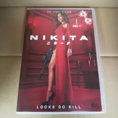 2024年最新】nikita dvdの人気アイテム - メルカリ