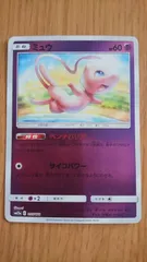 A3670 ポケカ 大量 R入り ミュウ ベンチバリア 約100枚 ポケモンカード】ミュウ❤️ベンチバリア 【ポケカ】カード