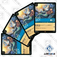 ロルカナ 秘密のブルーノ 2枚セット ディズニー ロルカナTCG 213/204・JA・4 秘密のブルーノ We Don