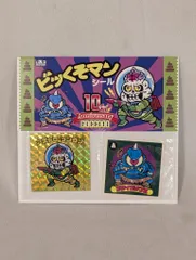ゴッコ堂 ビッくそマン シール(アストロウンコツ/クサイクソプス)のサムネイル