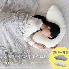 新品未使用】 kaibo pillow 整体枕 - メルカリ