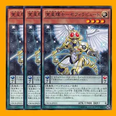 2024年最新】遊戯王 2007の人気アイテム - メルカリ