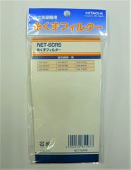 【2022最新】NET-60R5 NET-60R5 （部品番号 001） 糸くず
