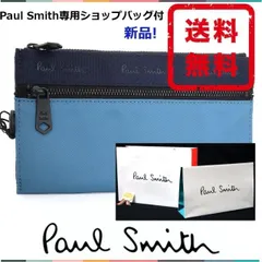 【国内正規品 新品】ポールスミス Paul Smith 長財布 ブランデッドウェビング 牛革 レザー メンズ ギフトプレゼント PS2768