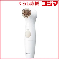 【 新品 未開封 】   パナソニック 毛穴吸引 スポットクリア ベージュ調 EH-SC10-E 未使用 送料無料のサムネイル