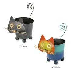 TMC ブリキプランターカバー　ネコ　