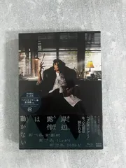 新品ケース交換済み　岸辺露伴は動かない DVD シーズン1〜3 全5巻セッ 81vWLhw7hHL.jpg