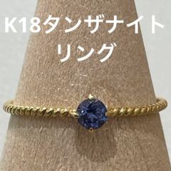 L&co. K18 18金 ブルートパーズリング カラーストーンリング 11号