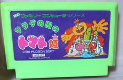 ファミコン サラダの国のトマト姫