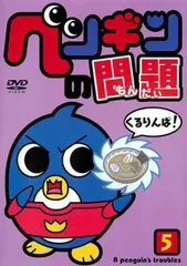 ヴァンガード 「ペンギンの問題」木下ベッカム　4枚　ボバルマイン ヴァンガード 「ペンギンの問題」木下ベッカム 4枚 ボバルマイン