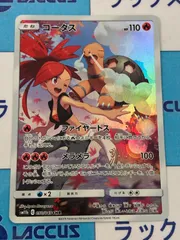 i*o様 人気ar.chr40枚まとめ売り　コータスchr Nのレシラムarなど 人気ar.chr40枚まとめ売り コータスchr Nのレシラムarなど 2025