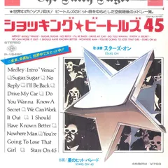 VIDEO KILLED THE RADIO STAR 伝説のビデオ・メイカー DVD BOX (初回限定生産) 2025年最新】video killed the radio starの人気アイテム - メルカリ