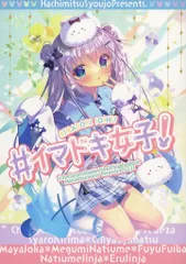 2025年最新】蜂蜜少女 ご注文はうさぎですかの人気アイテム