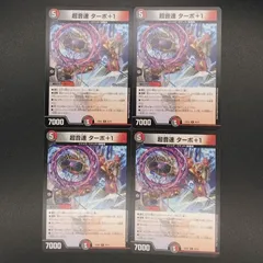 闇のキリフダたち　未開封ボックス12箱 2025年最新】闇のキリフダたち boxの人気アイテム - メルカリ