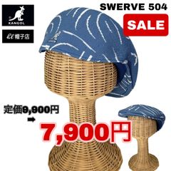 SALE‼️KINGサイズ　KANGOL　バケットハット　ネイビー　XXLサイズ 楽天市場】クーポン有!!KANGOL WASHED BUCKET S〜XXLサイズ