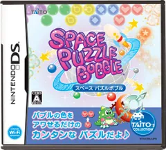 スペース パズル ボブル