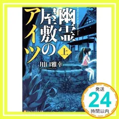 2024年最新】雅幸の人気アイテム - メルカリ