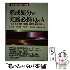 即決営業メソッド32の極意 2026年最新】即決営業メソッド32の極意の人気アイテム - メルカリ