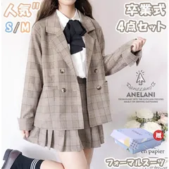 卒業式 入学式 JK フォーマル スーツ 4点セット 高学年 学生服 卒業式の服女の子160 小学校 女子 子供 安い 服装 学院風コート 結婚式 発表会 七五三 お受験