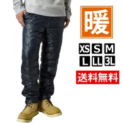 ダウンパンツ 《75ネイビー》 新品 未使用 ブーツカット ボタン付 イージーパンツ 撥水パンツ アウトドアパンツ【B1T】【ゆうパケット】 ファッション