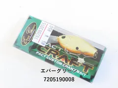 エバーグリーン ファクト　クラフト (02-7205190008)のサムネイル